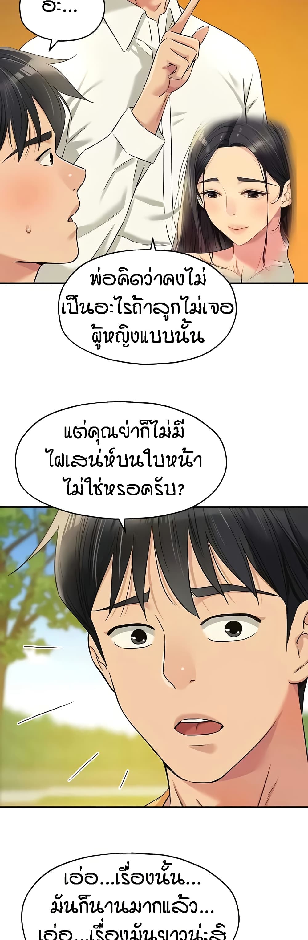 หน้า 36