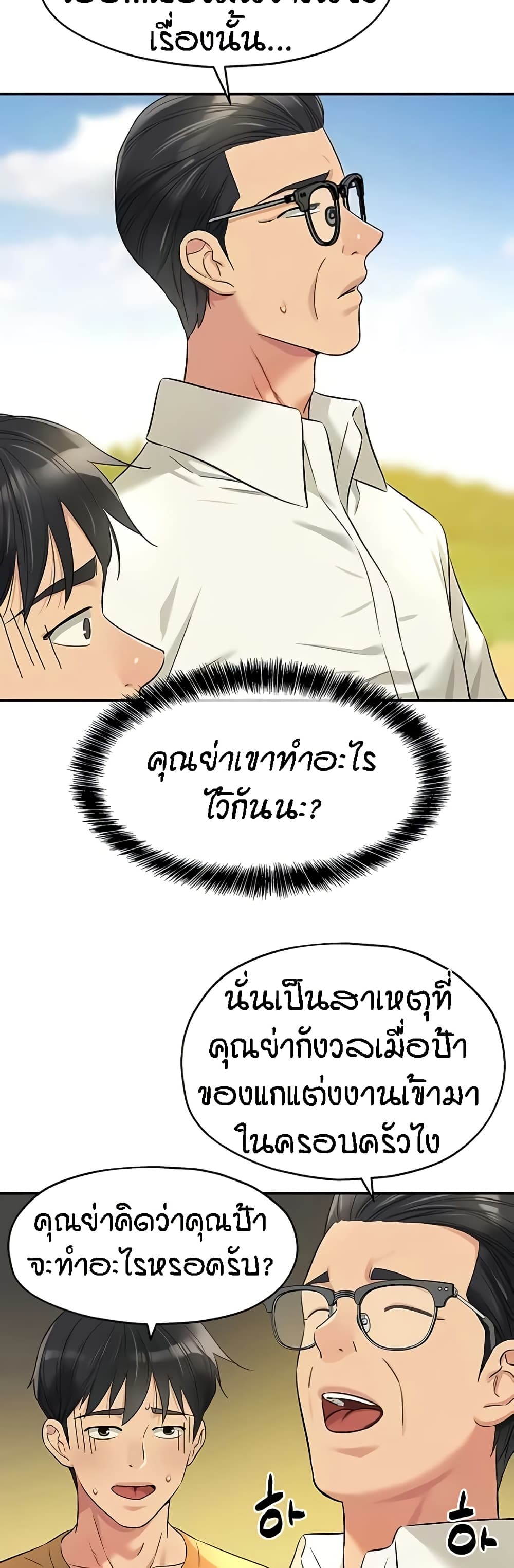 หน้า 37