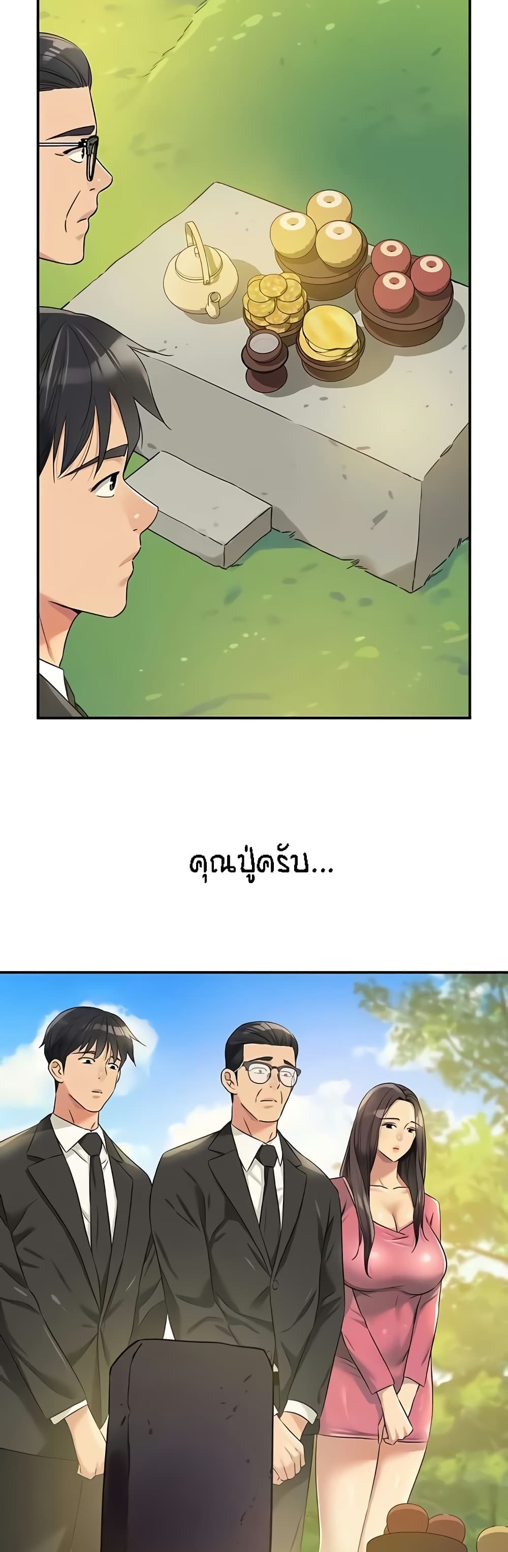 หน้า 39