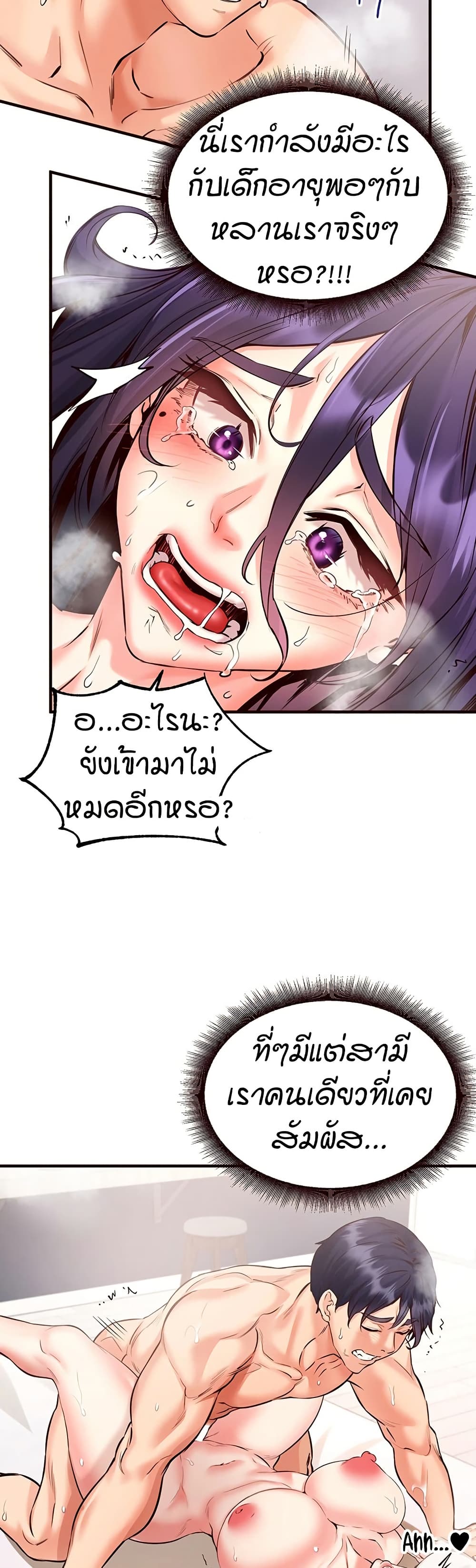 หน้า 40