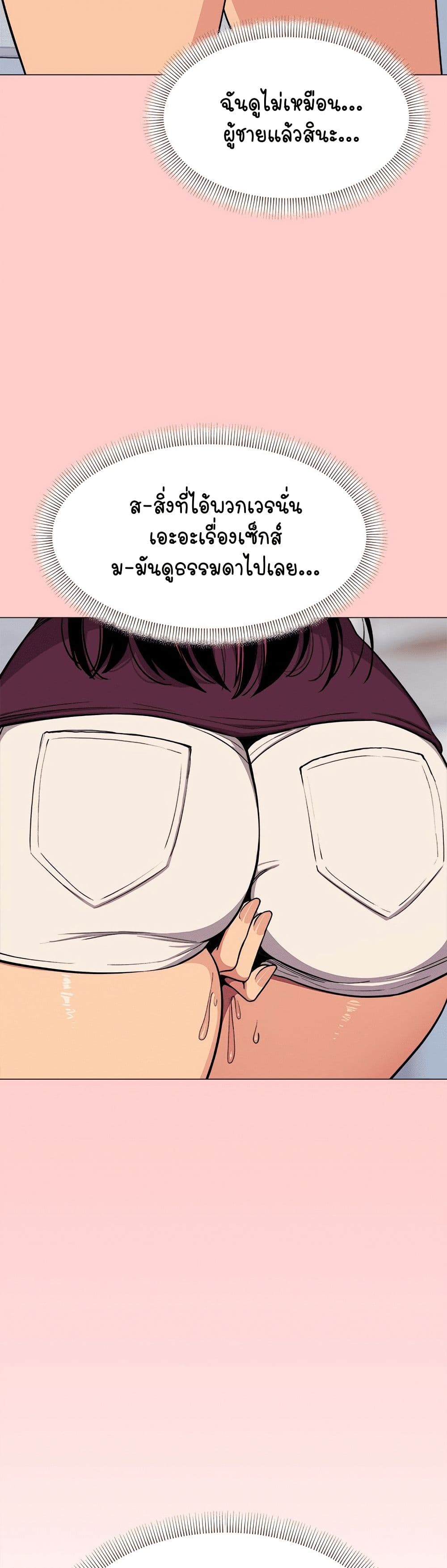 หน้า 49