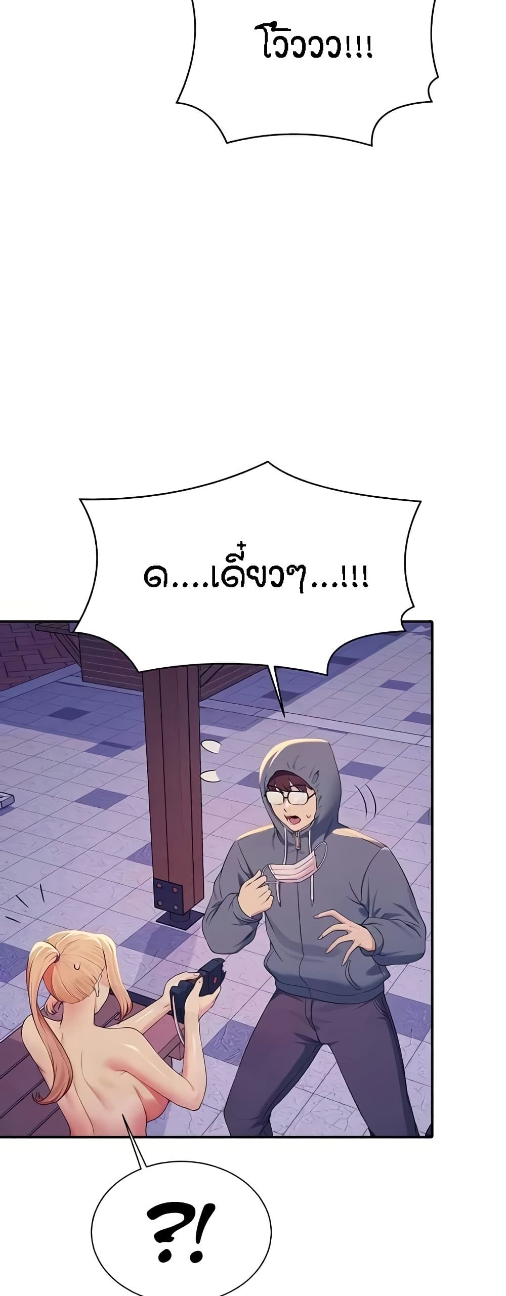หน้า 18