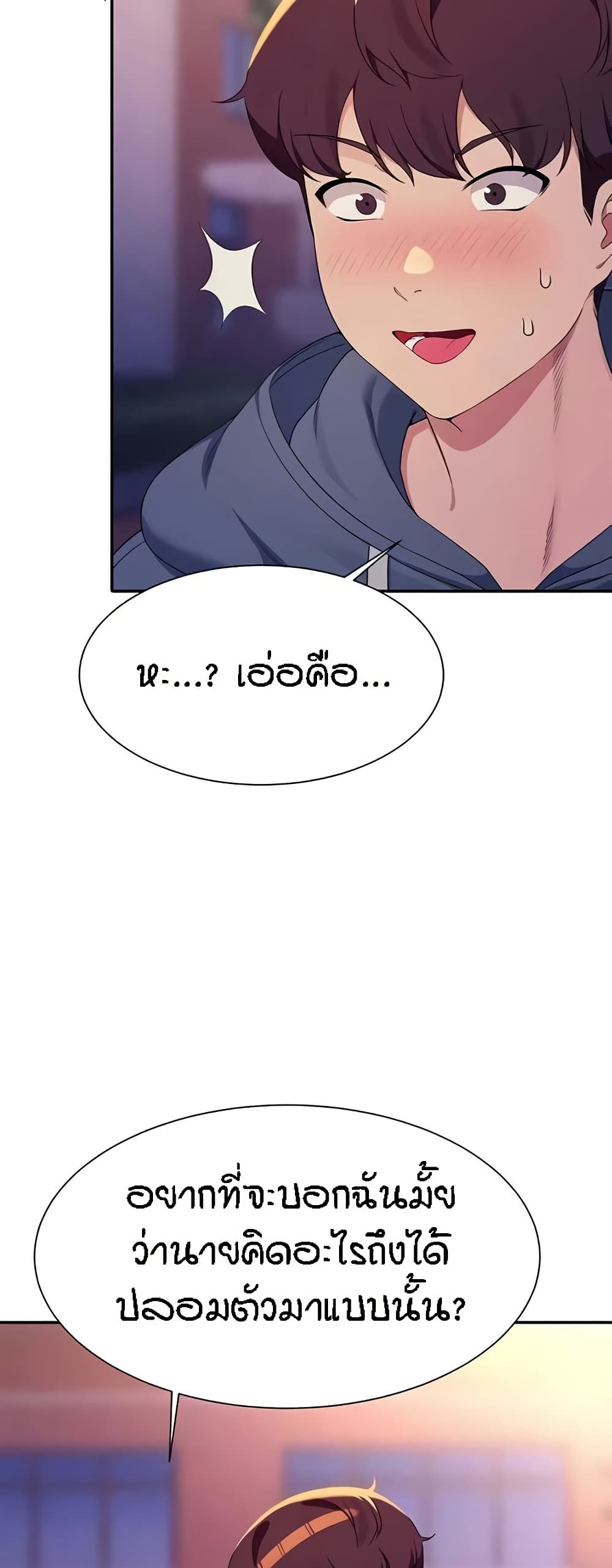 หน้า 31