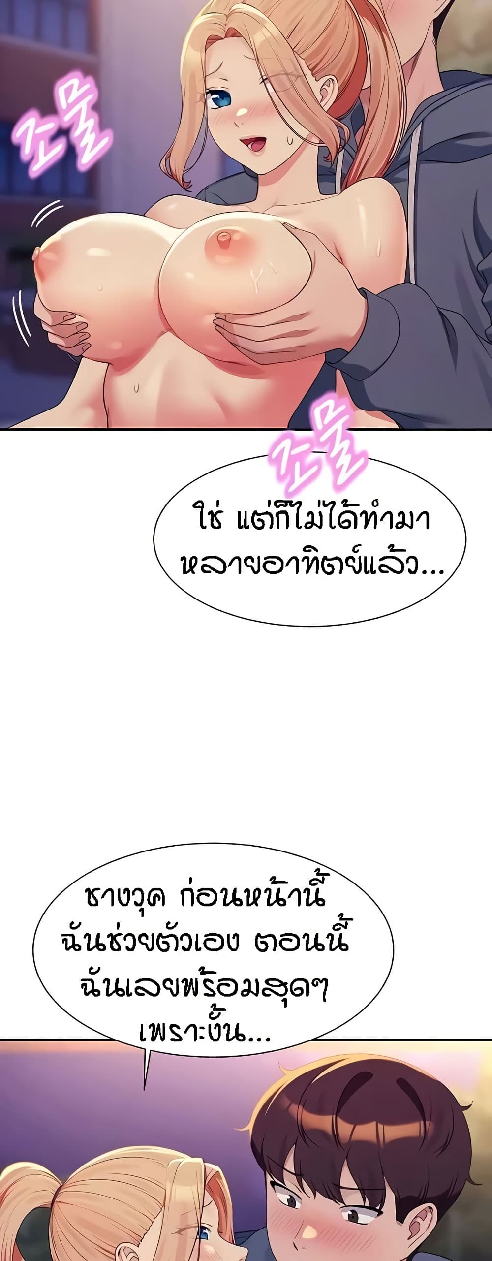 หน้า 35