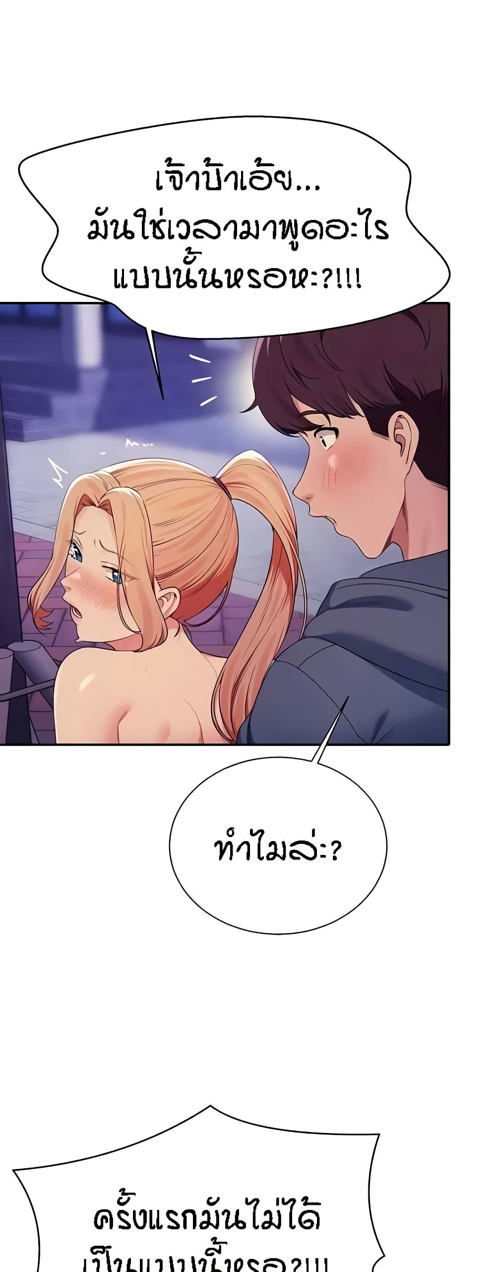 หน้า 45