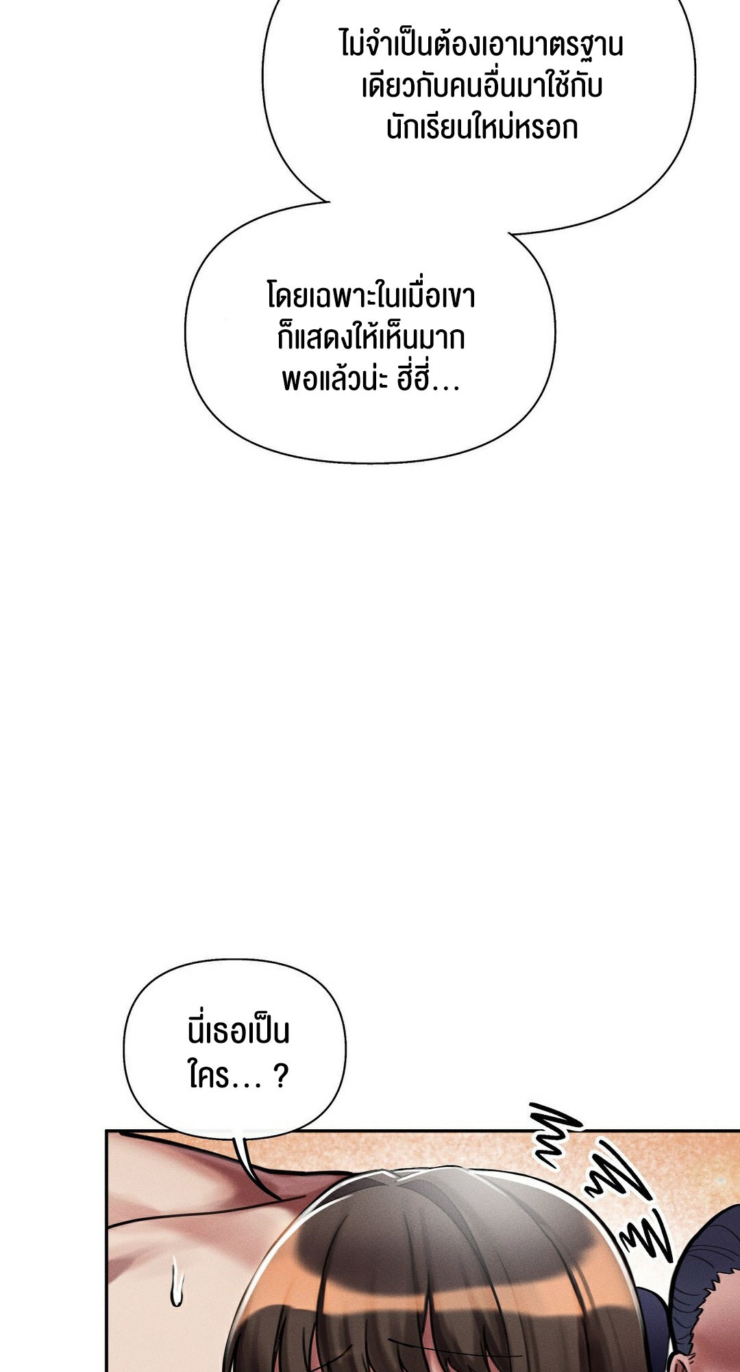 หน้า 103