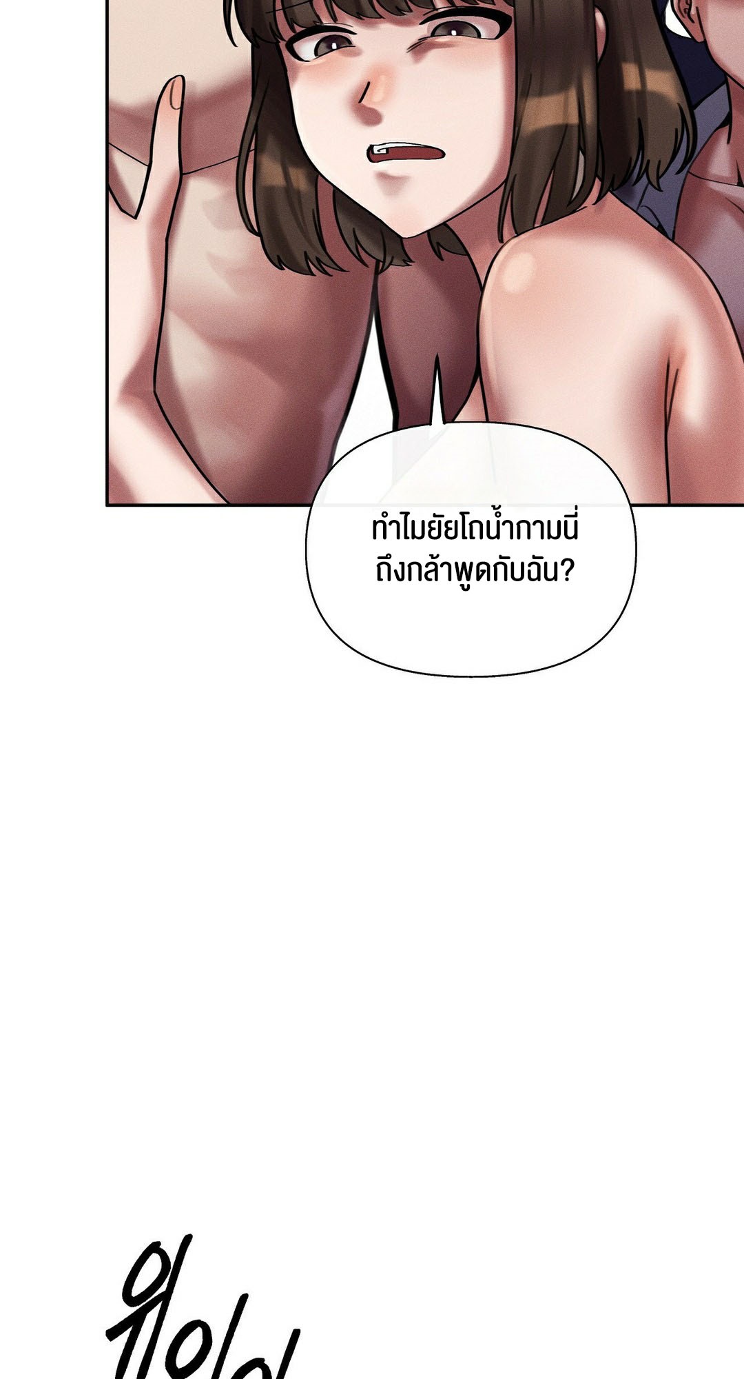 หน้า 104