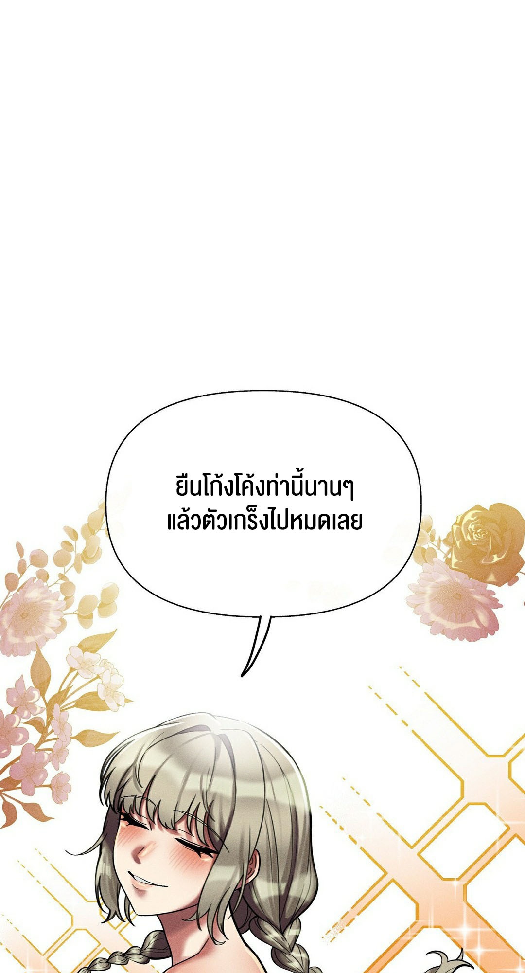 หน้า 108