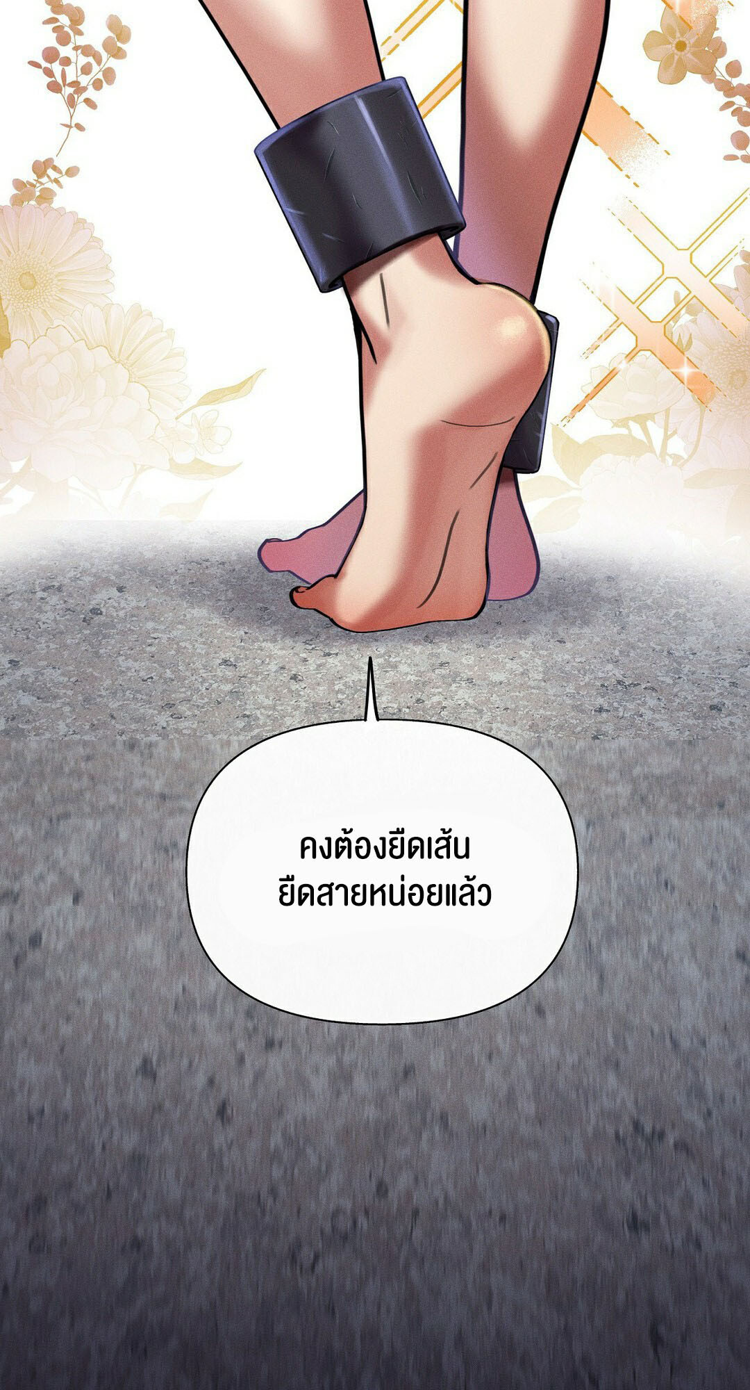 หน้า 110