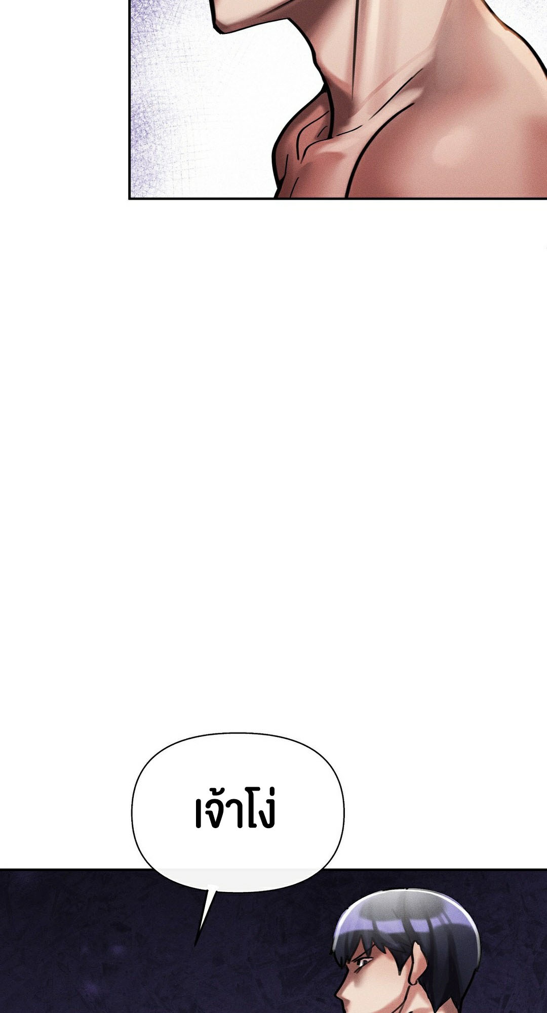 หน้า 113
