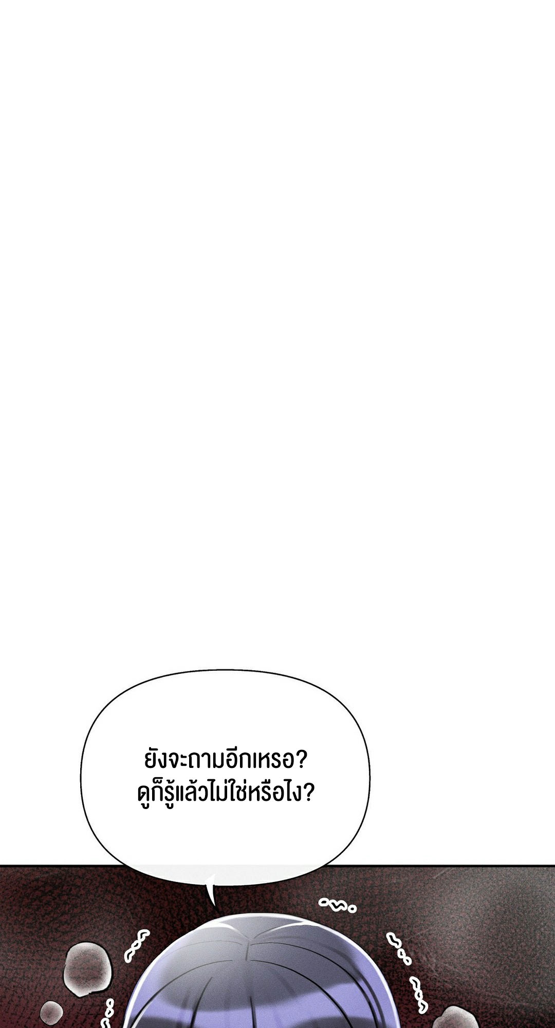หน้า 115