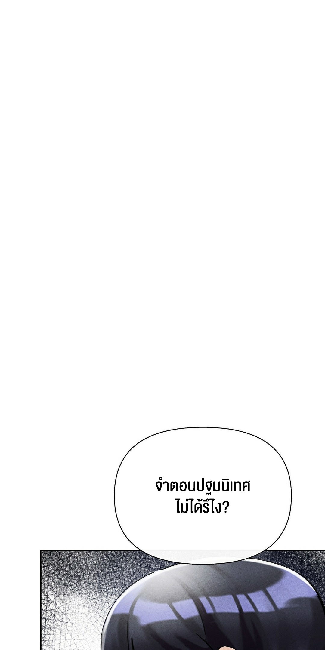 หน้า 117