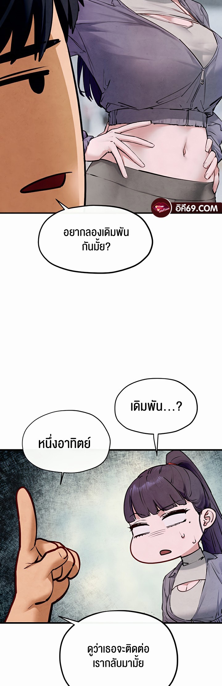 หน้า 21