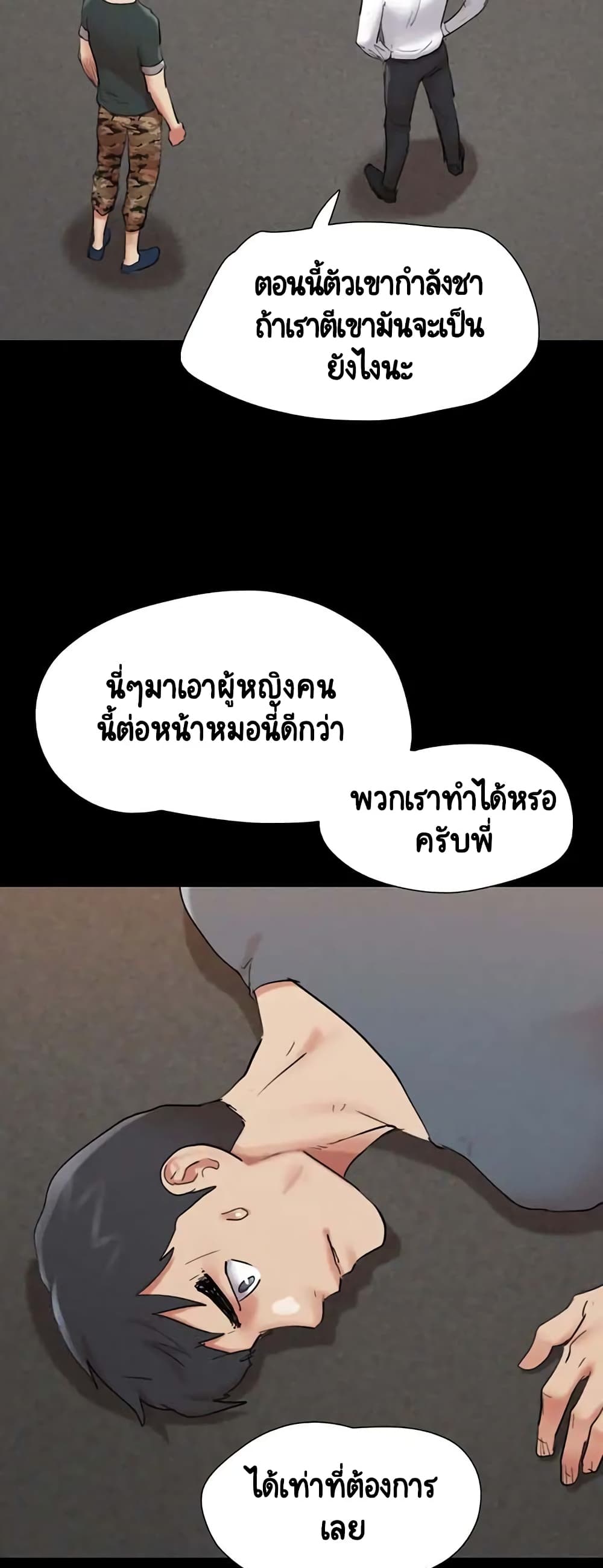 หน้า 27