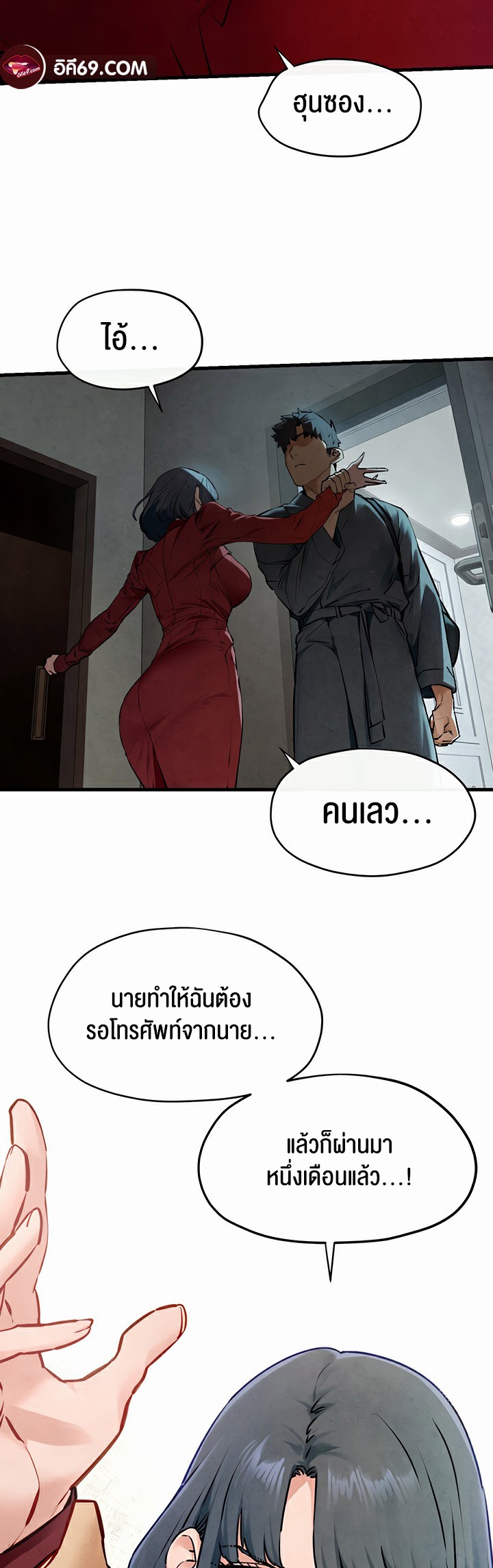 หน้า 30