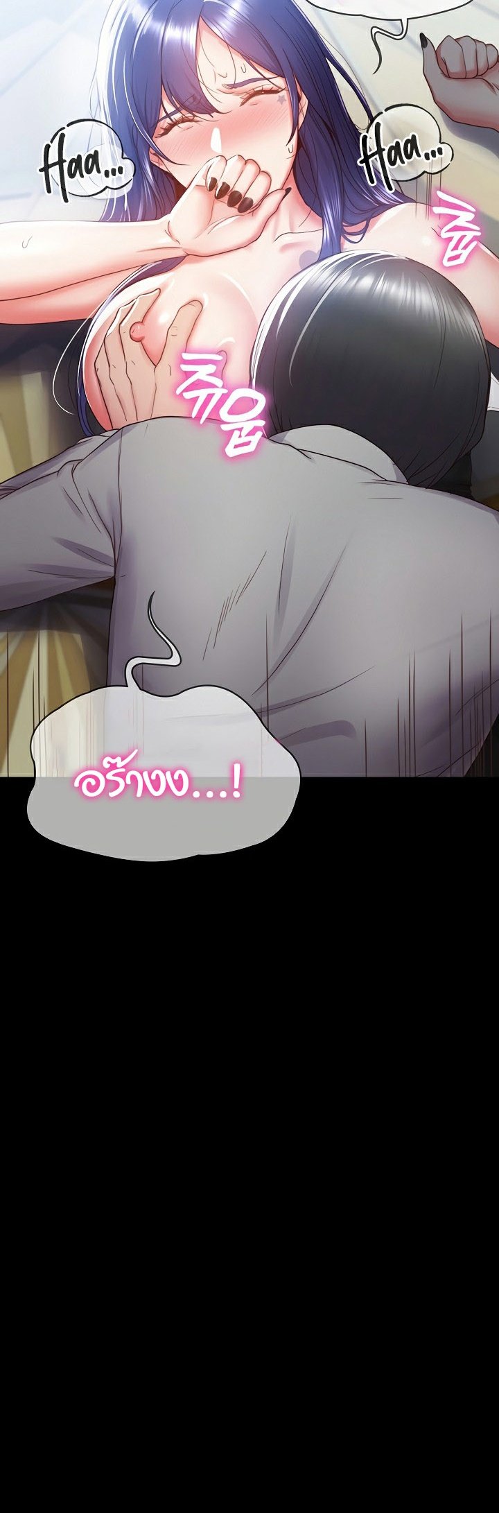 หน้า 34