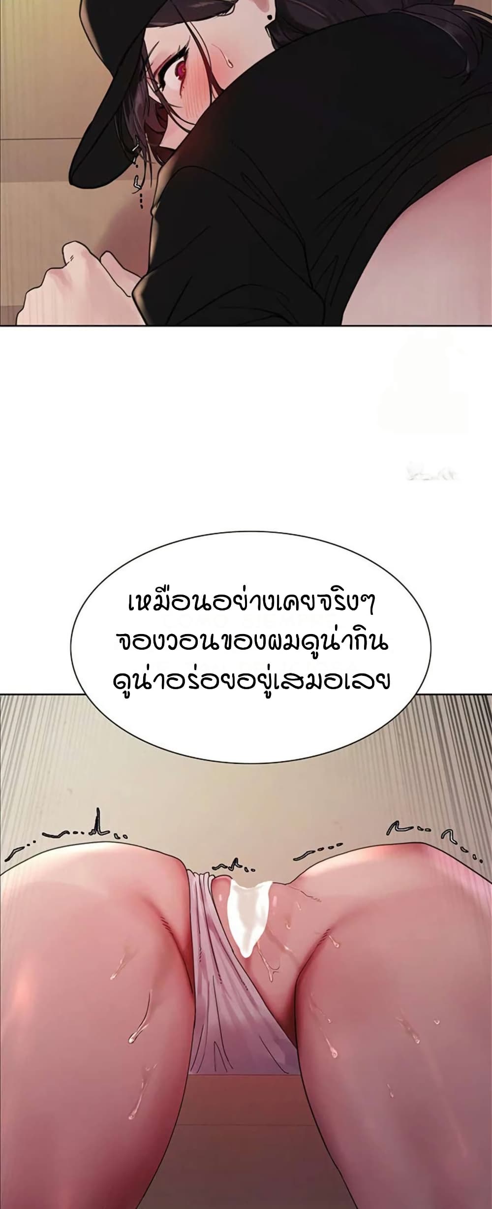หน้า 38