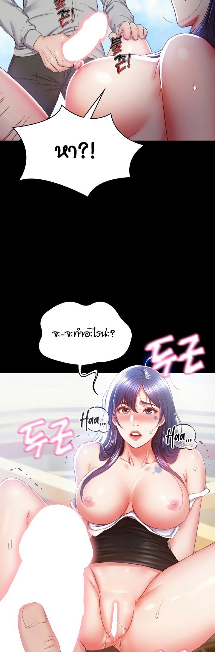 หน้า 39