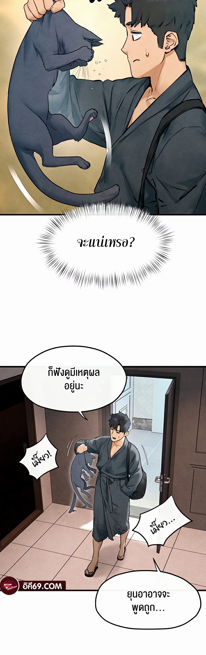 หน้า 40