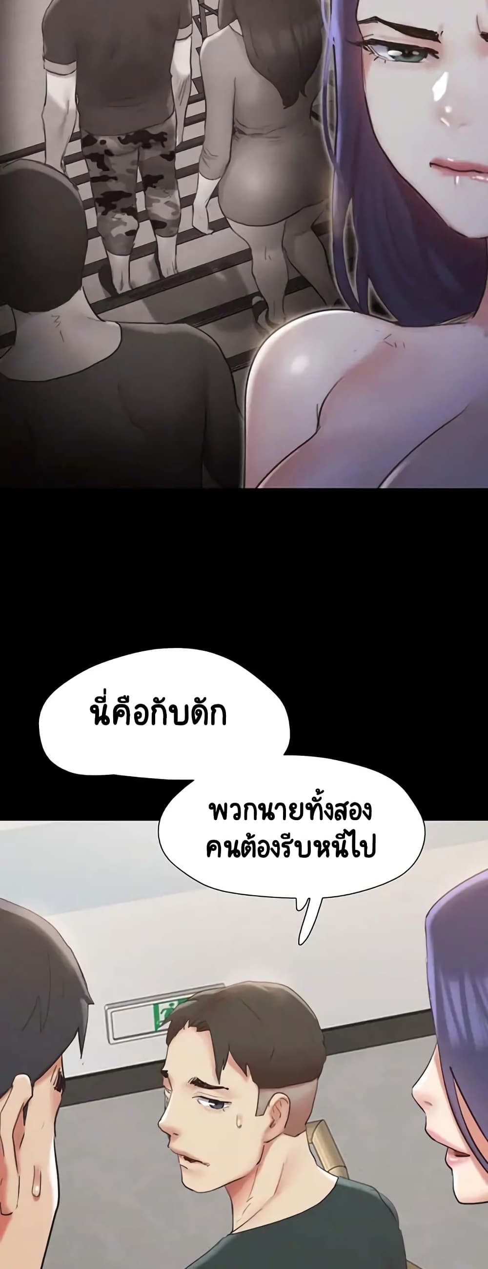 หน้า 40