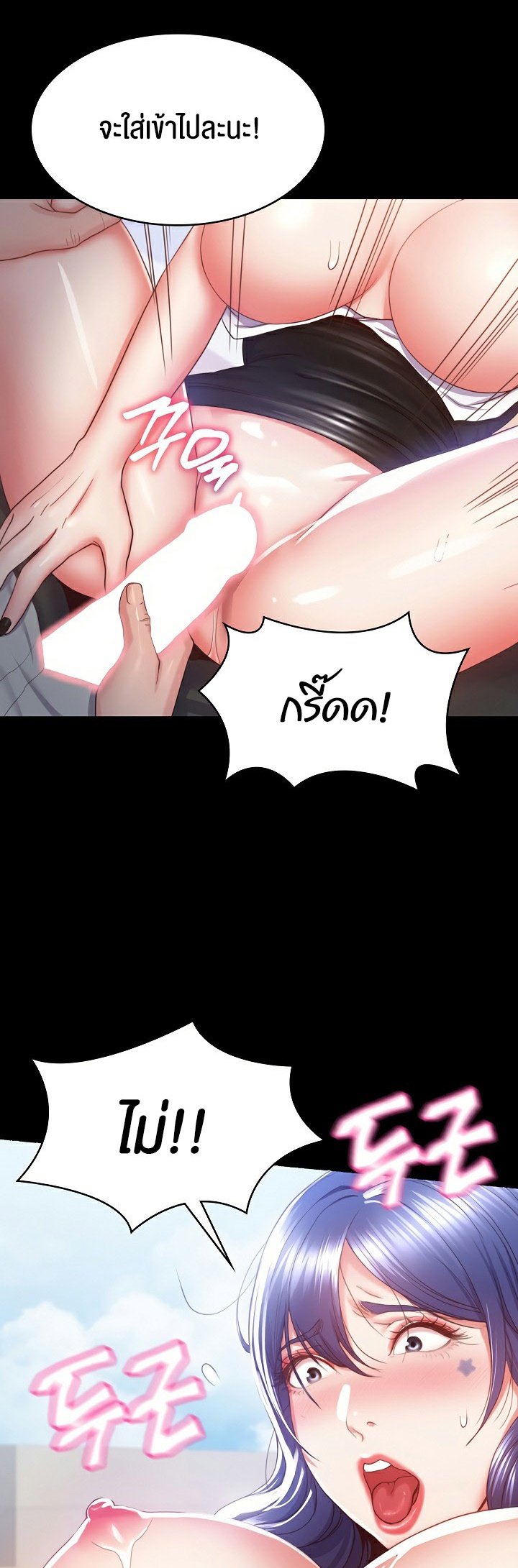 หน้า 41
