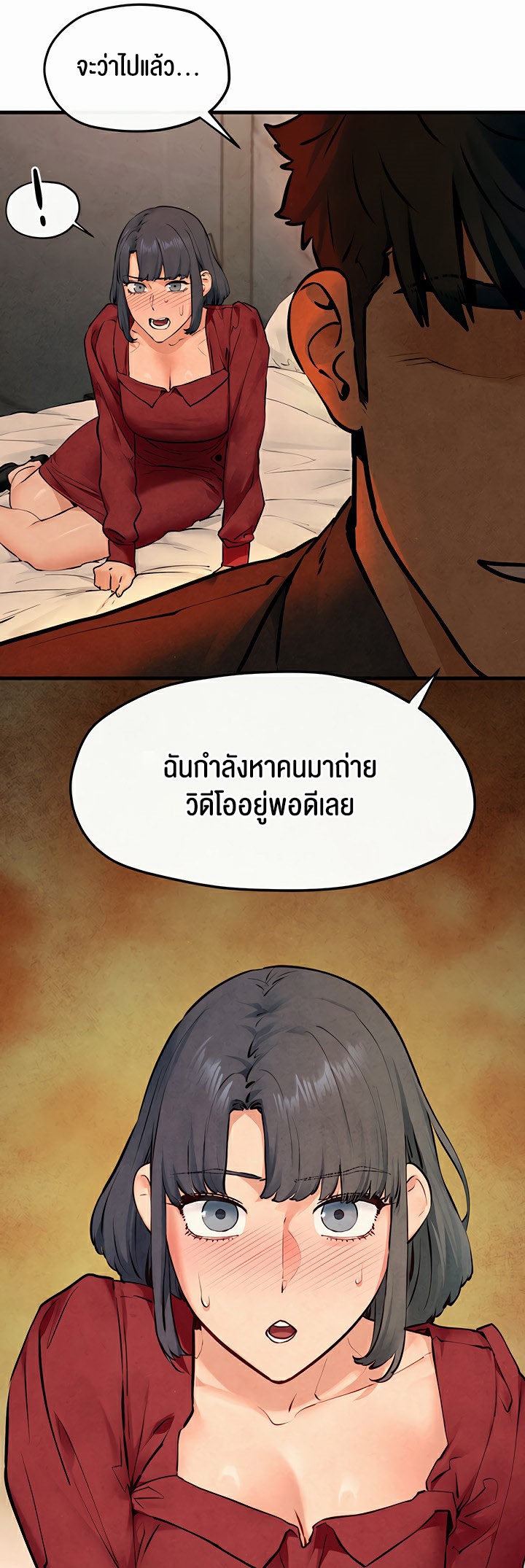 หน้า 44