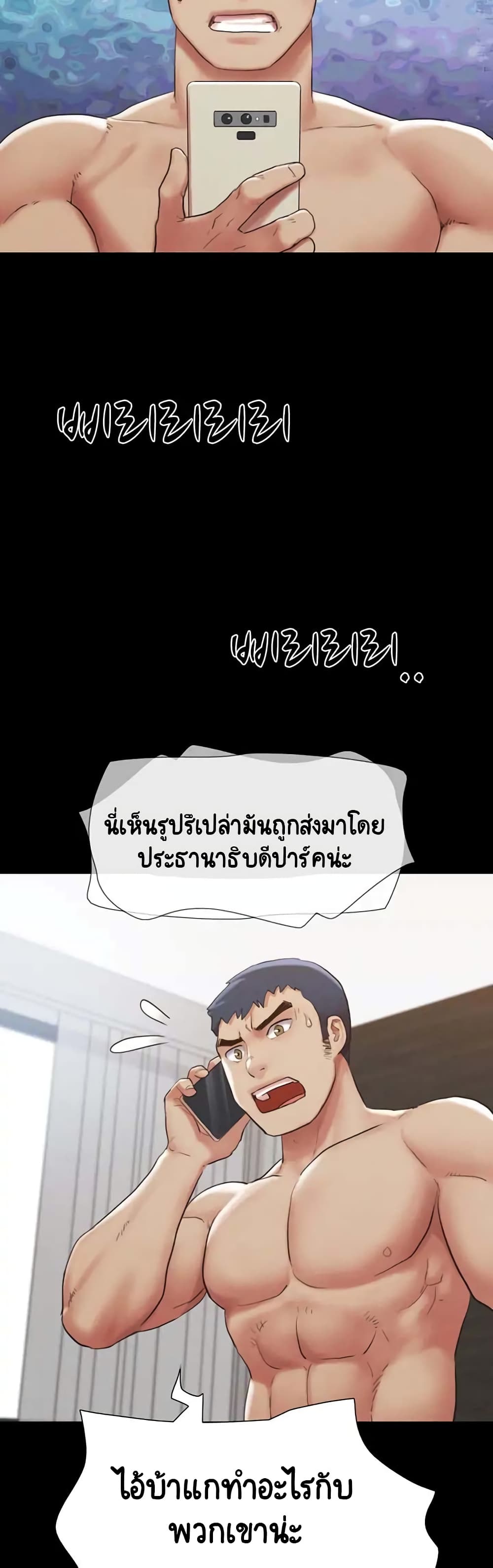 หน้า 44