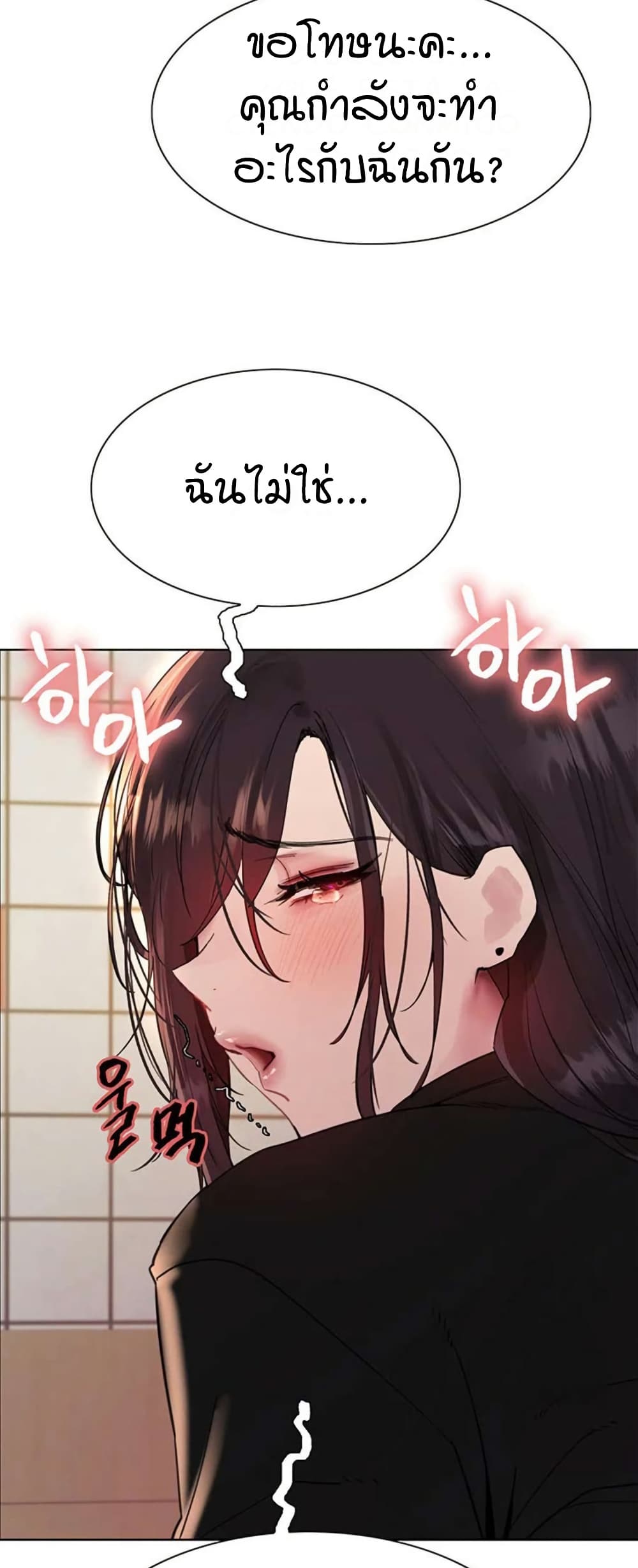 หน้า 46