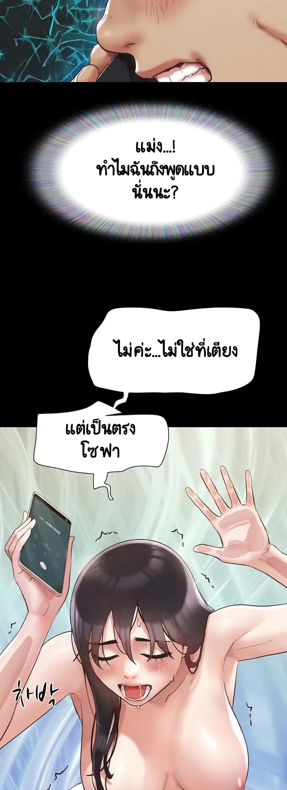 หน้า 50