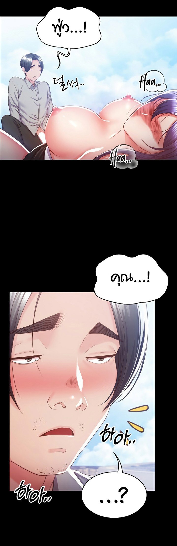 หน้า 54