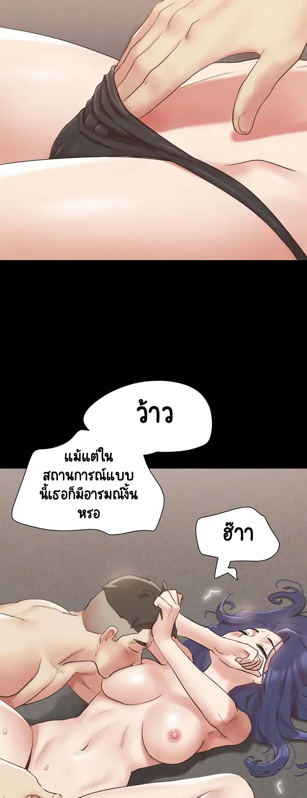 หน้า 55