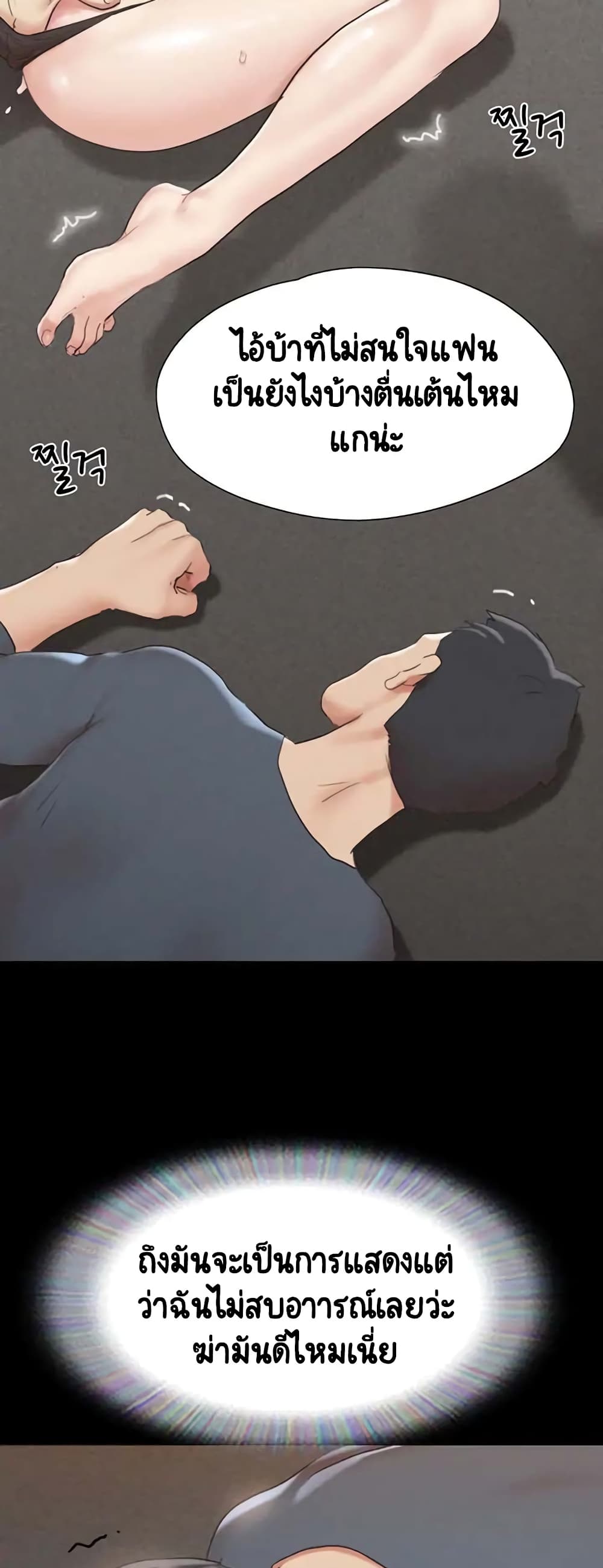 หน้า 56