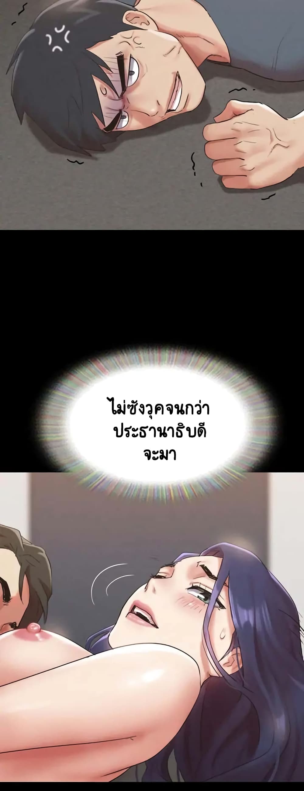 หน้า 57