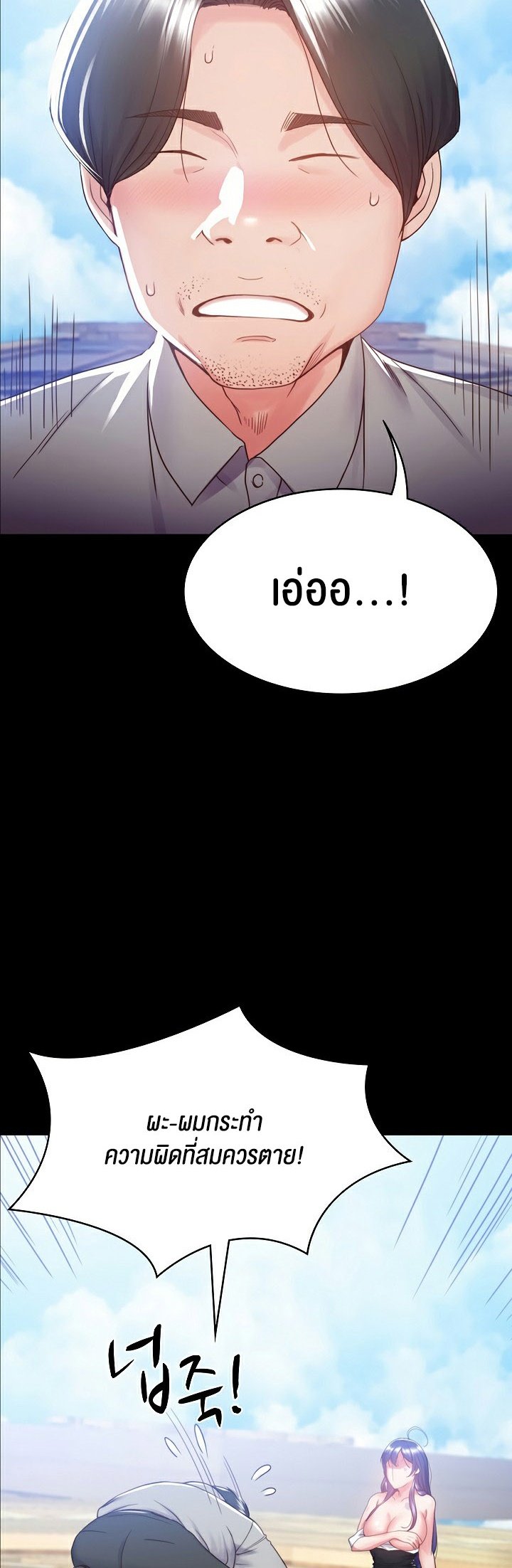 หน้า 57
