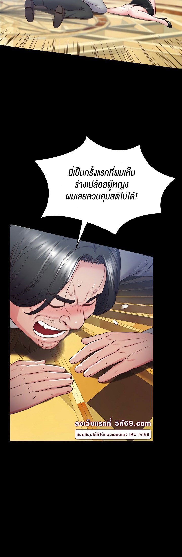 หน้า 58