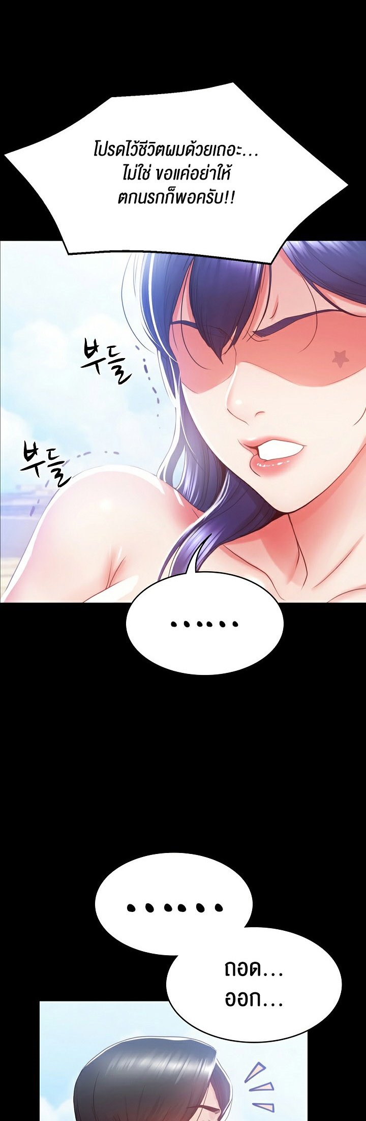 หน้า 59