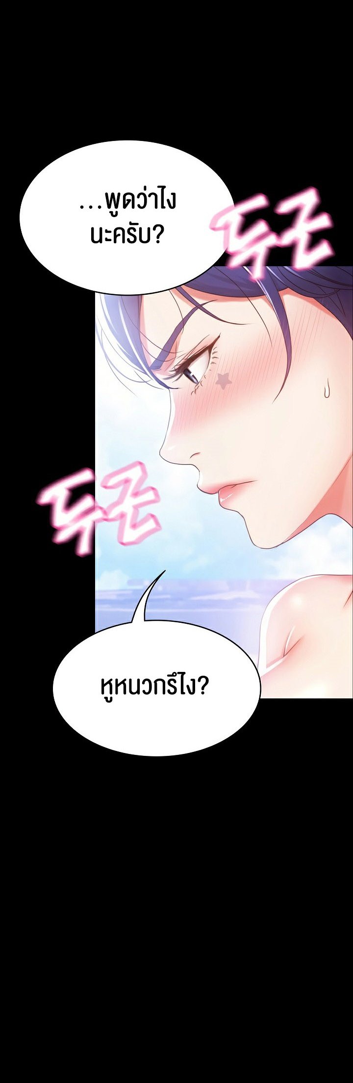 หน้า 61