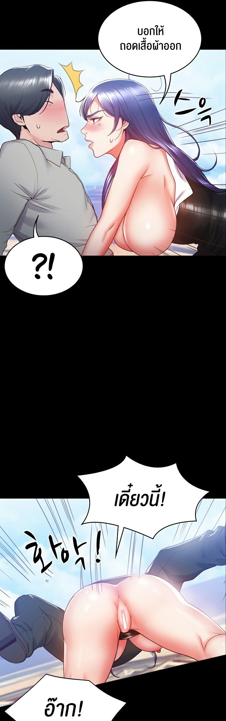 หน้า 62