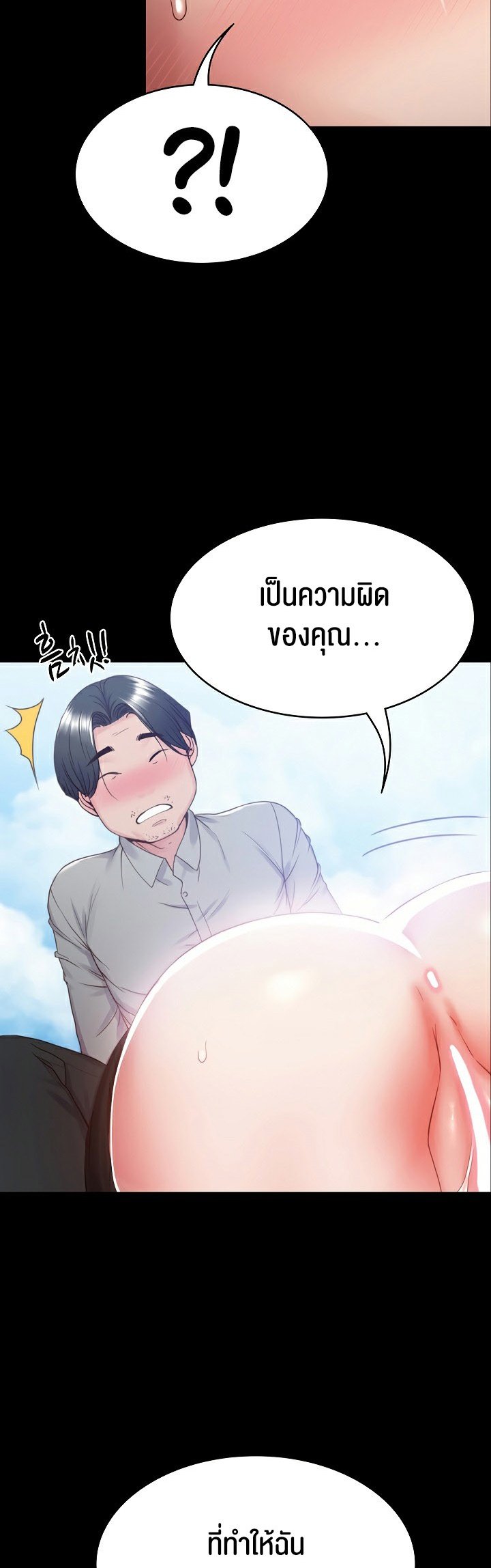 หน้า 64