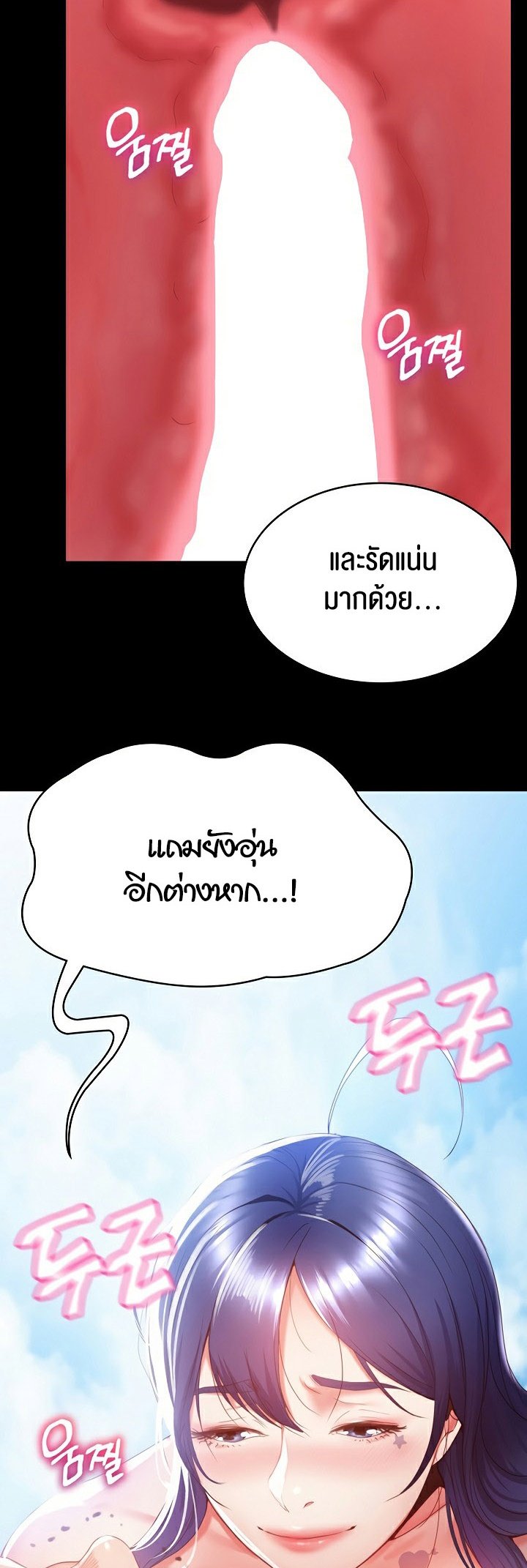 หน้า 76