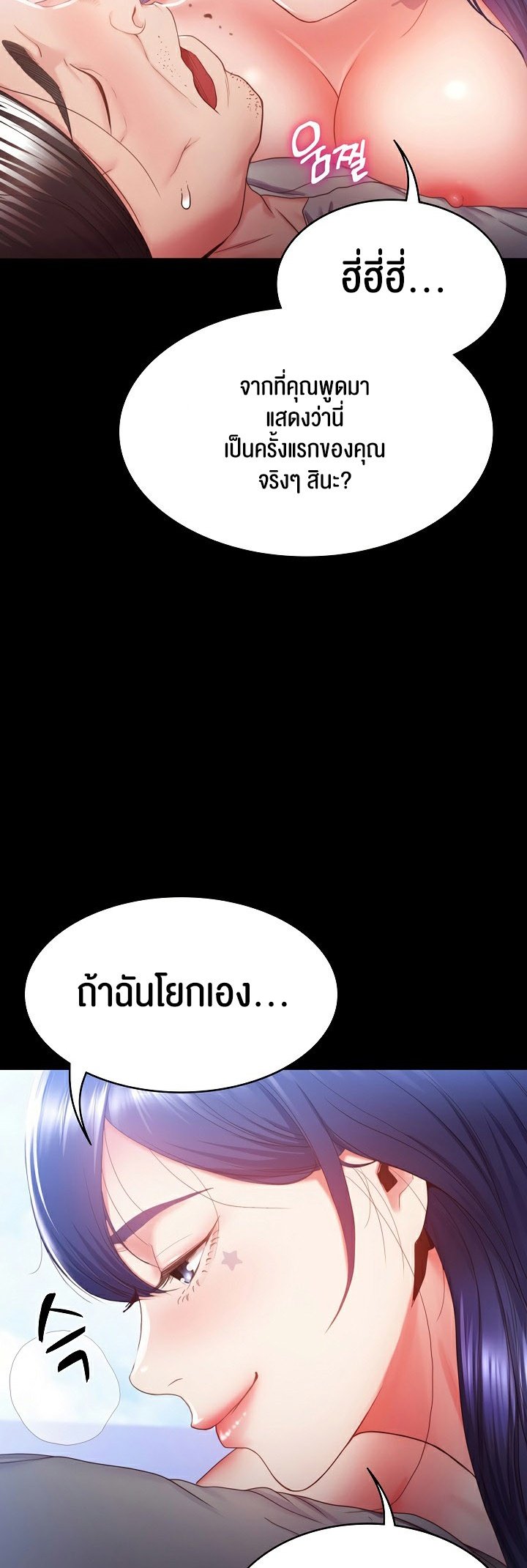 หน้า 77