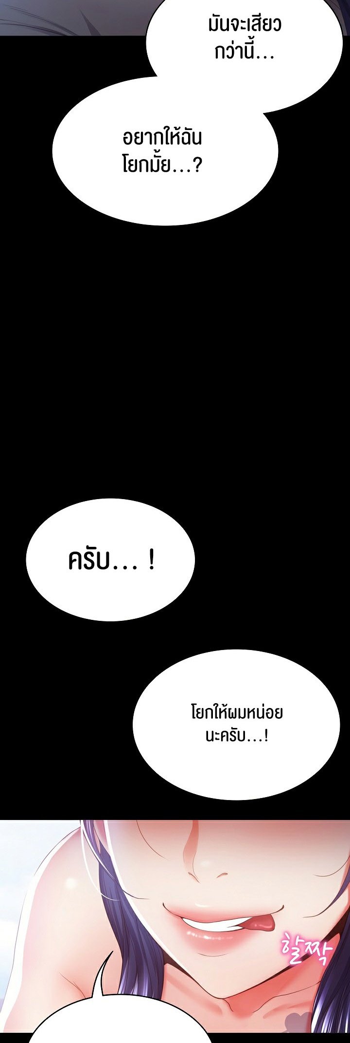 หน้า 78