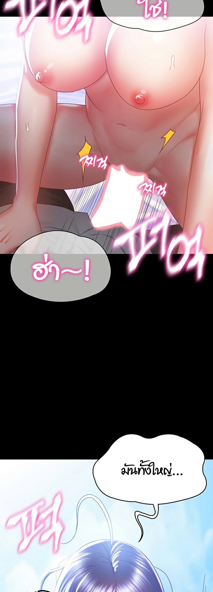 หน้า 82