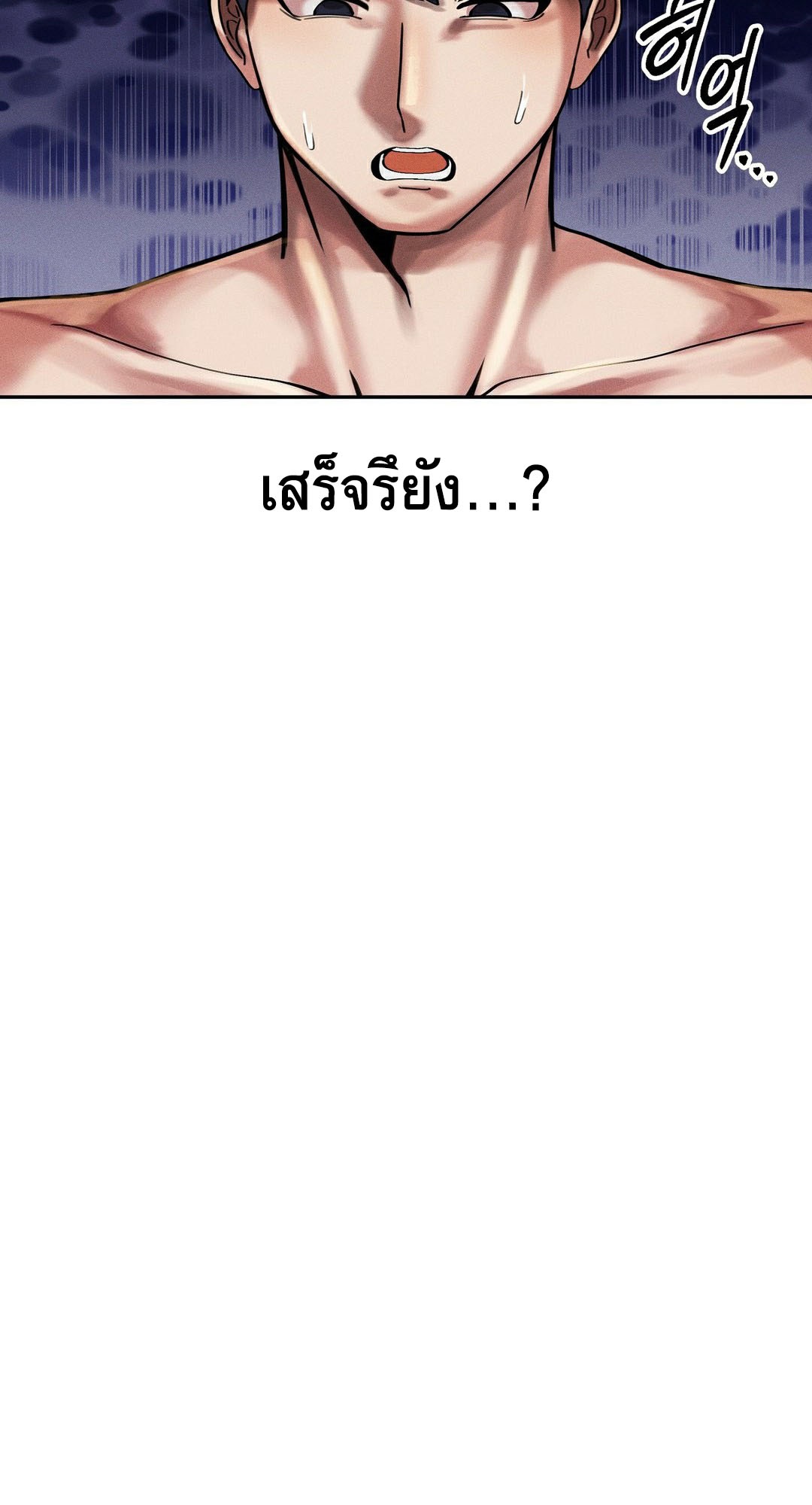 หน้า 83