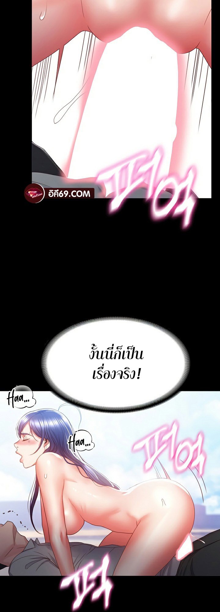 หน้า 85