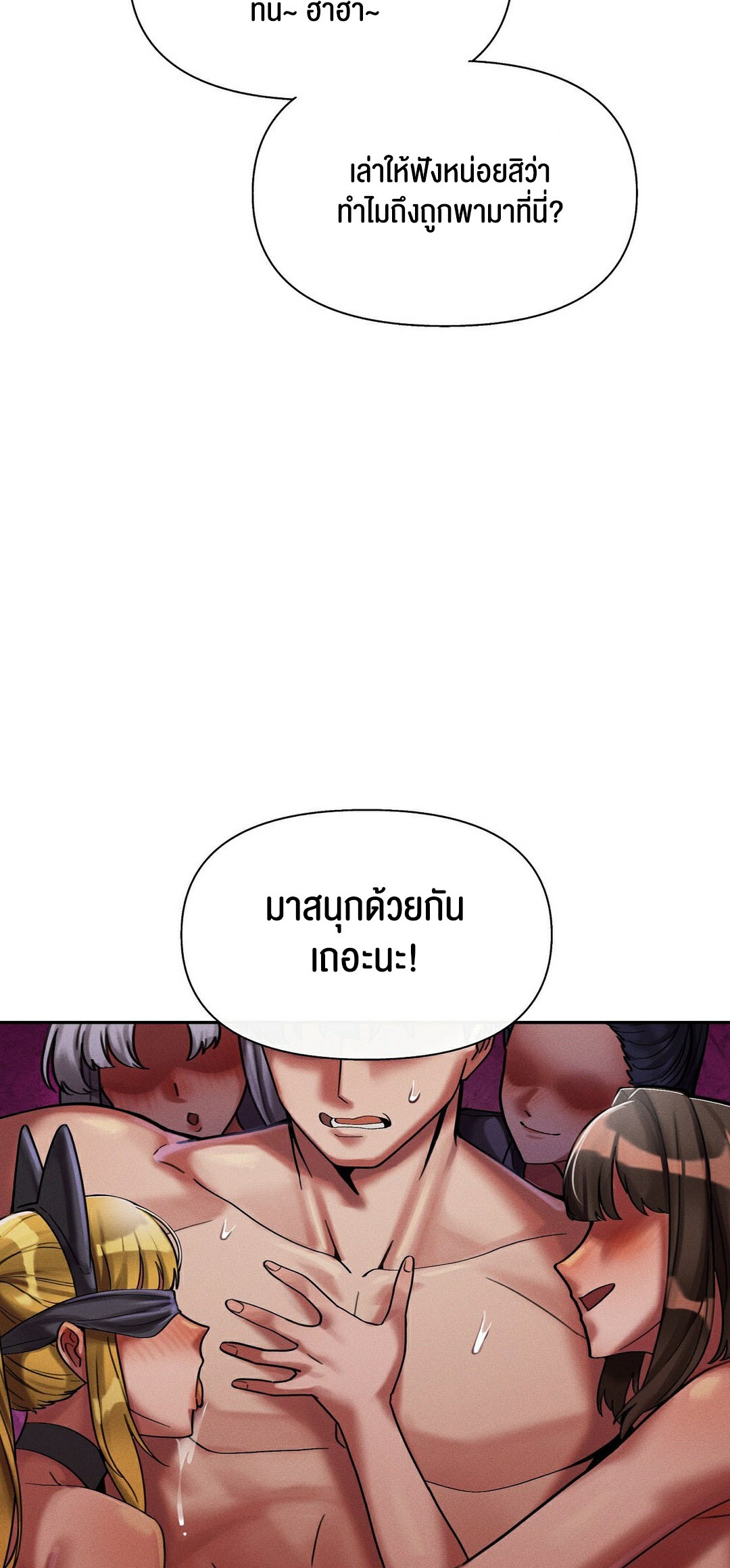 หน้า 89
