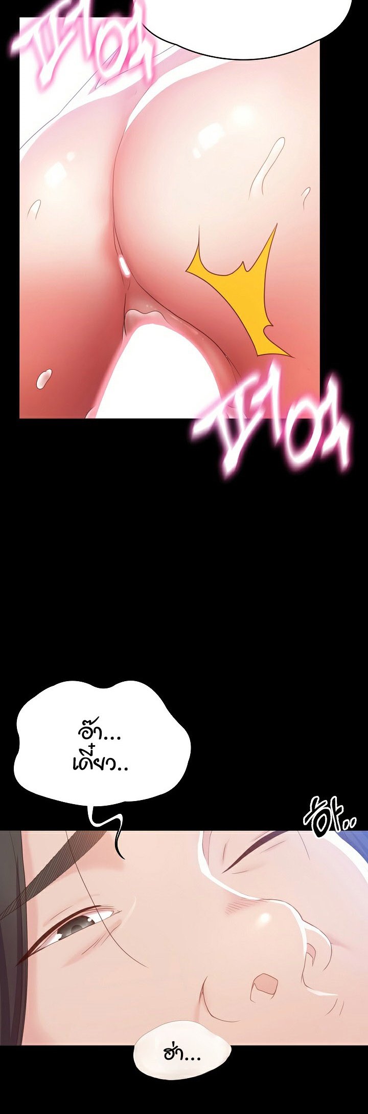 หน้า 91