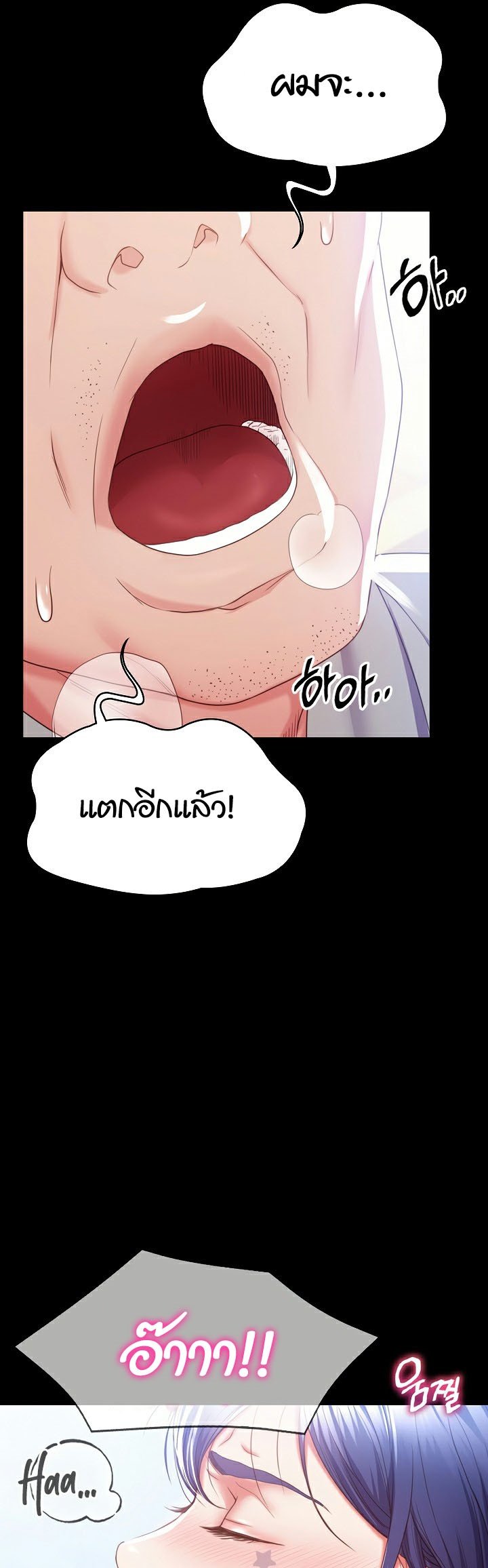 หน้า 93