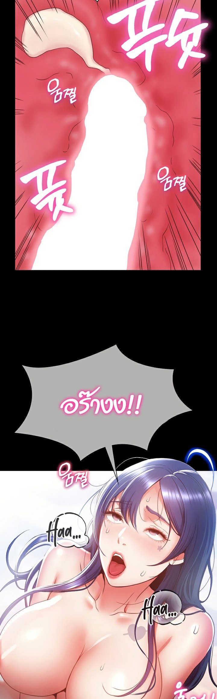 หน้า 95