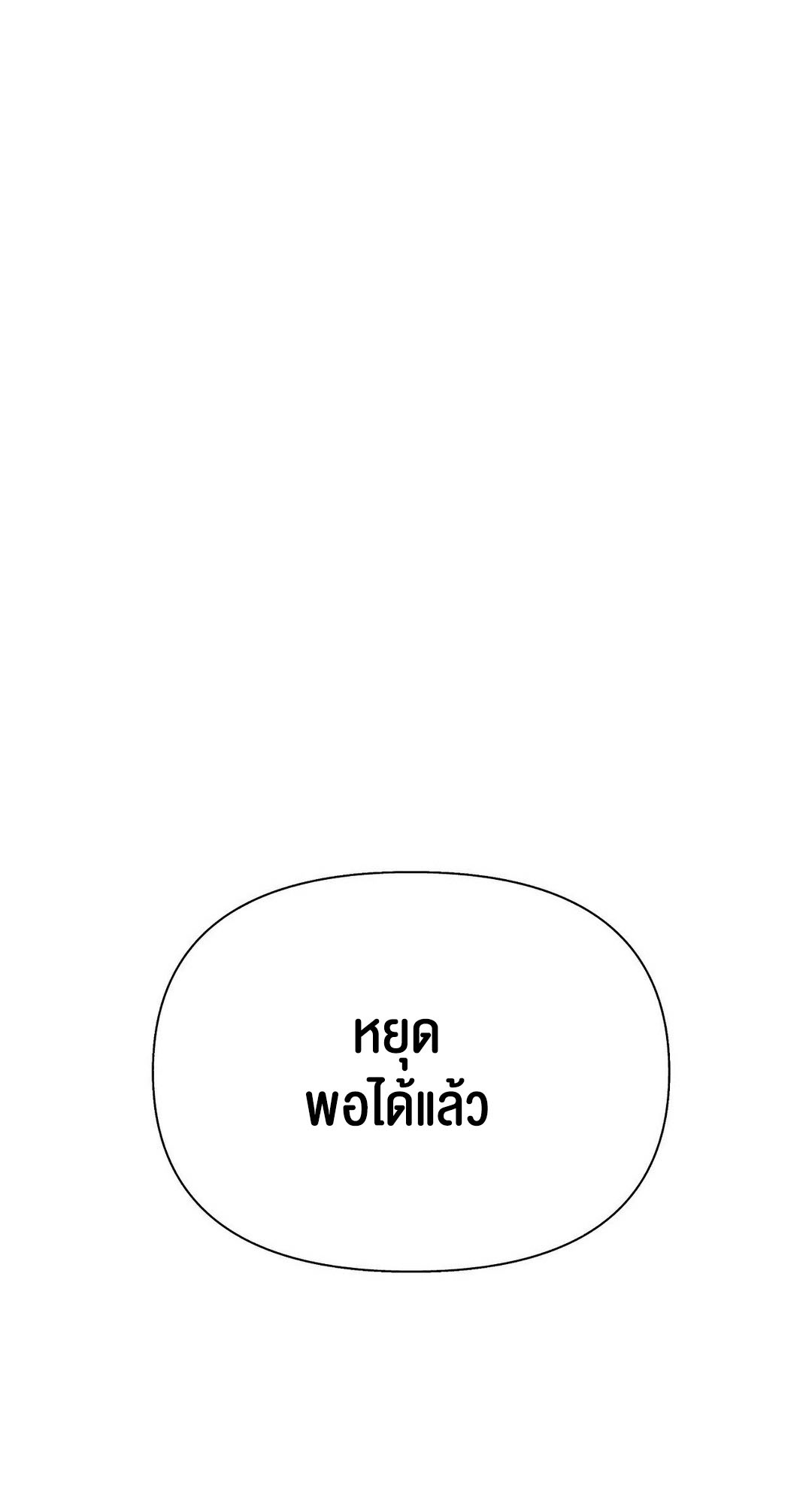 หน้า 95
